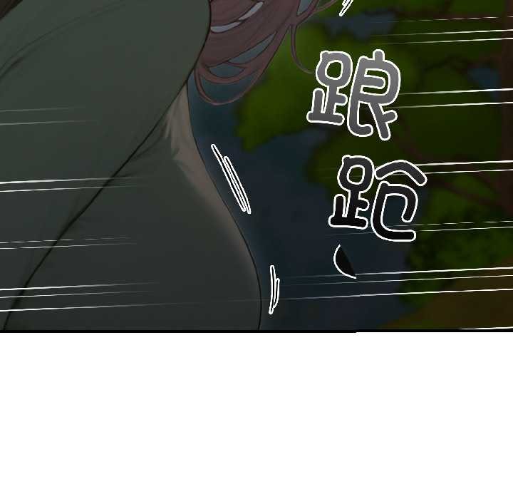 第4话-悖岛审判/悖论-achiulsoft,金手指（第6张）