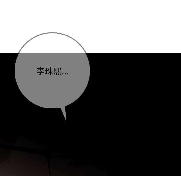 第4话-悖岛审判/悖论-achiulsoft,金手指（第7张）