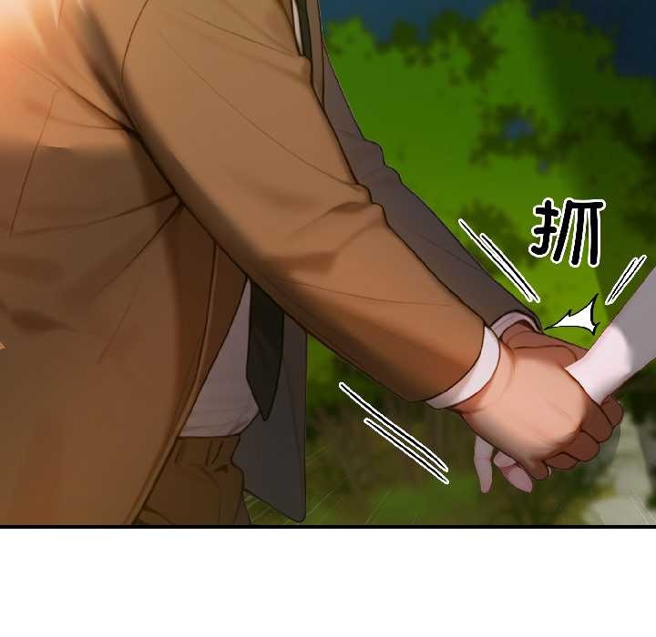 第4话-悖岛审判/悖论-achiulsoft,金手指（第18张）