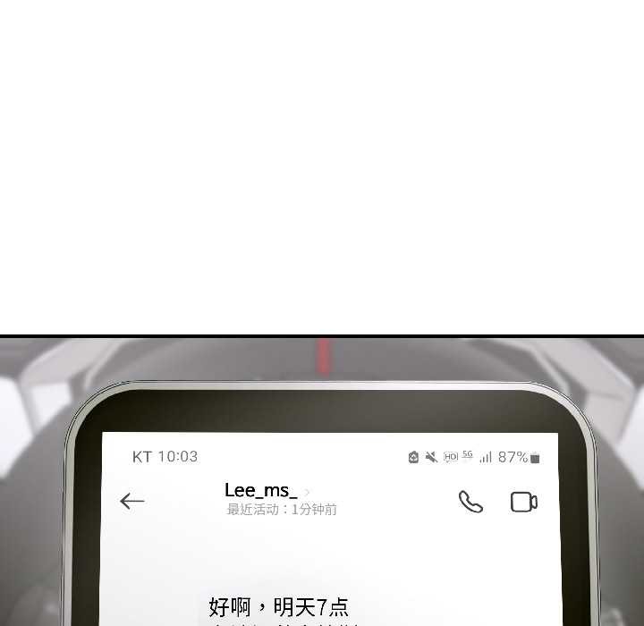 第5话-悖岛审判/悖论-achiulsoft,金手指（第6张）