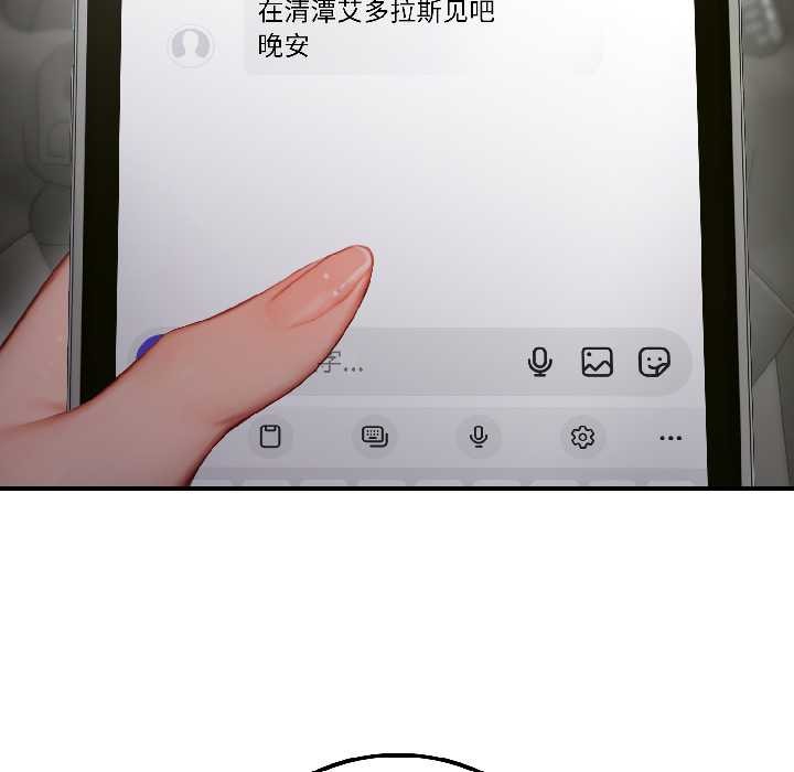 第5话-悖岛审判/悖论-achiulsoft,金手指（第7张）