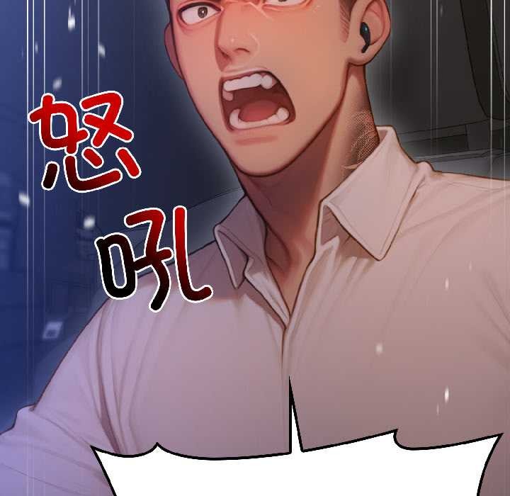 第5话-悖岛审判/悖论-achiulsoft,金手指（第19张）