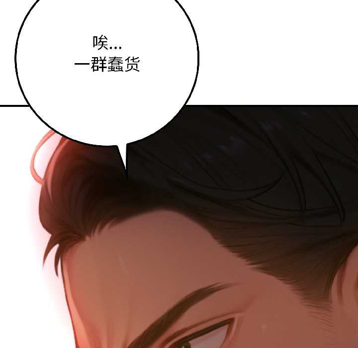 第5话-悖岛审判/悖论-achiulsoft,金手指（第21张）