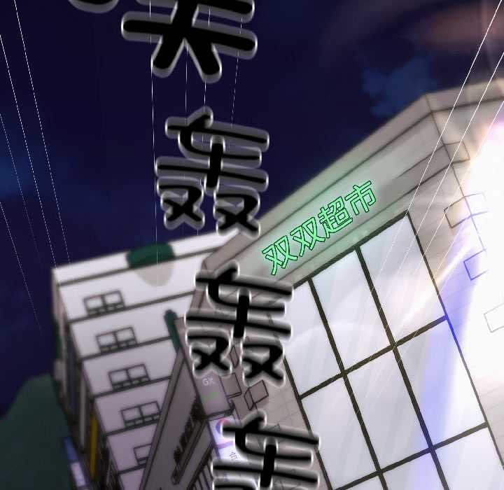 第5话-悖岛审判/悖论-achiulsoft,金手指（第26张）