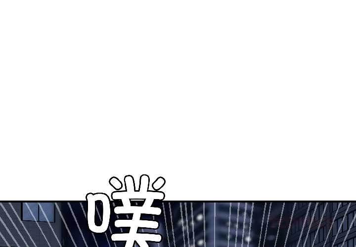 第6话-悖岛审判/悖论-achiulsoft,金手指（第3张）