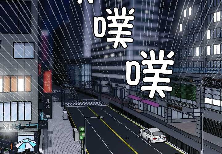 第6话-悖岛审判/悖论-achiulsoft,金手指（第4张）