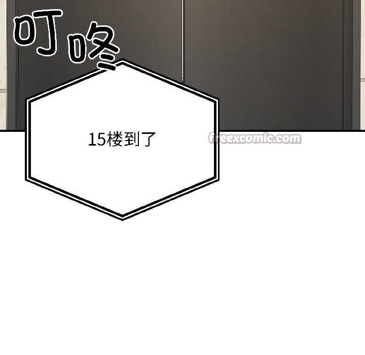 第7话-悖岛审判/悖论-achiulsoft,金手指（第14张）