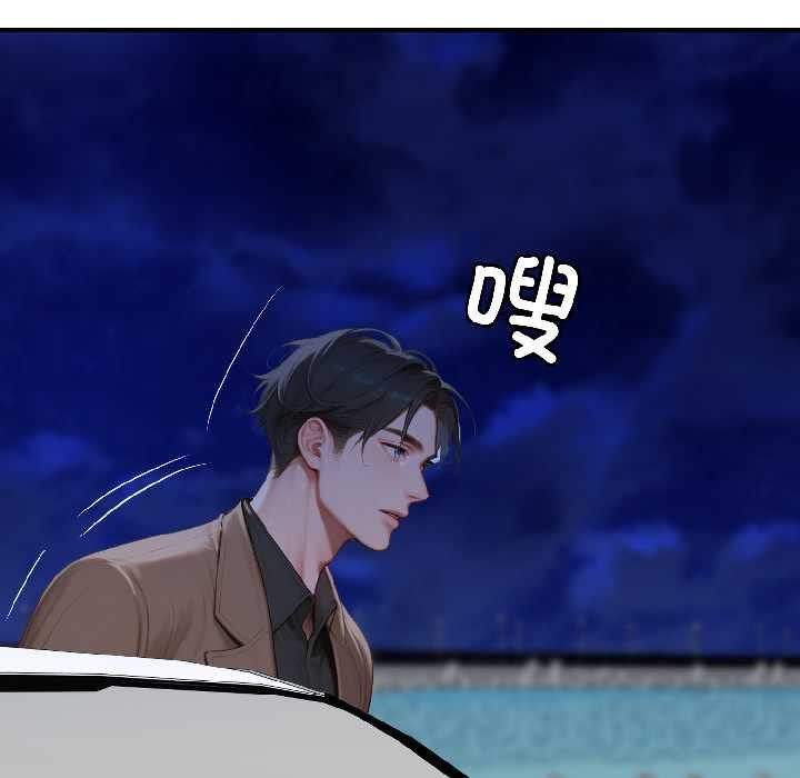 第8话-悖岛审判/悖论-achiulsoft,金手指（第5张）