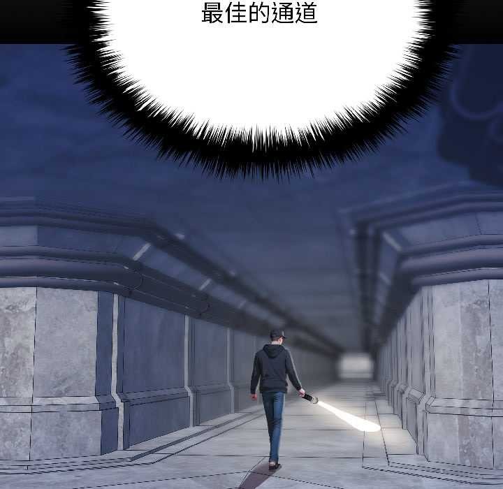 第8话-悖岛审判/悖论-achiulsoft,金手指（第10张）