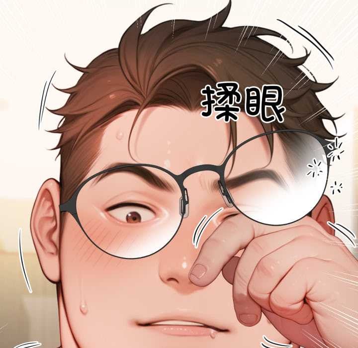 第10话-悖岛审判/悖论-achiulsoft,金手指（第11张）