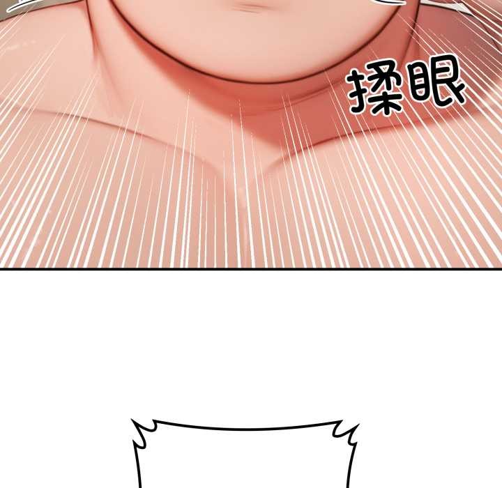 第10话-悖岛审判/悖论-achiulsoft,金手指（第12张）