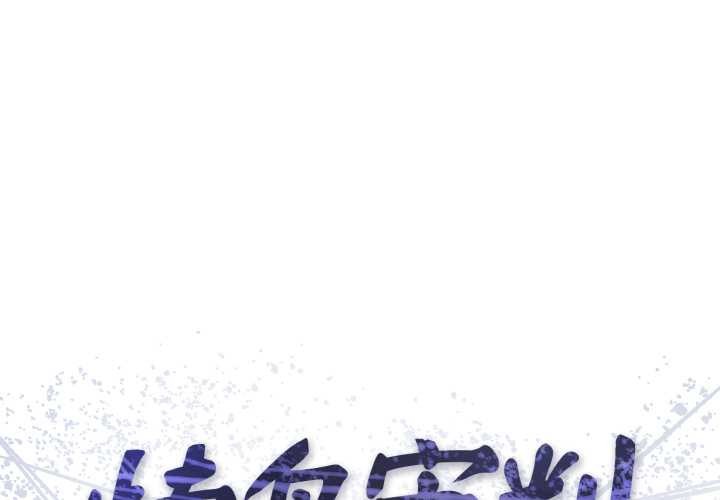 第13话-悖岛审判/悖论-achiulsoft,金手指（第1张）