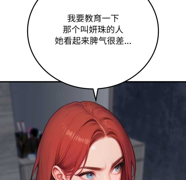 第13话-悖岛审判/悖论-achiulsoft,金手指（第9张）