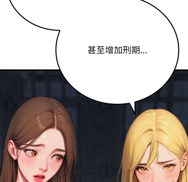 第13话-悖岛审判/悖论-achiulsoft,金手指（第12张）