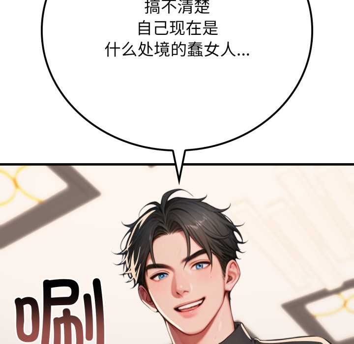 第14话-悖岛审判/悖论-achiulsoft,金手指（第6张）