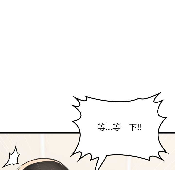 第14话-悖岛审判/悖论-achiulsoft,金手指（第11张）