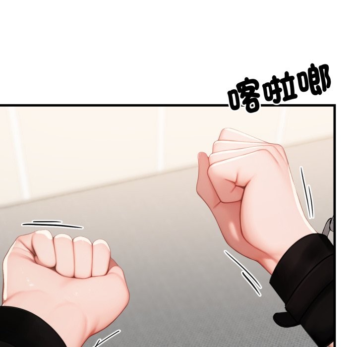 第15话-悖岛审判/悖论-achiulsoft,金手指（第6张）