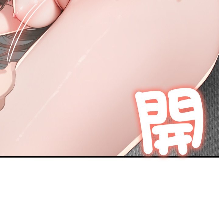 第15话-悖岛审判/悖论-achiulsoft,金手指（第19张）