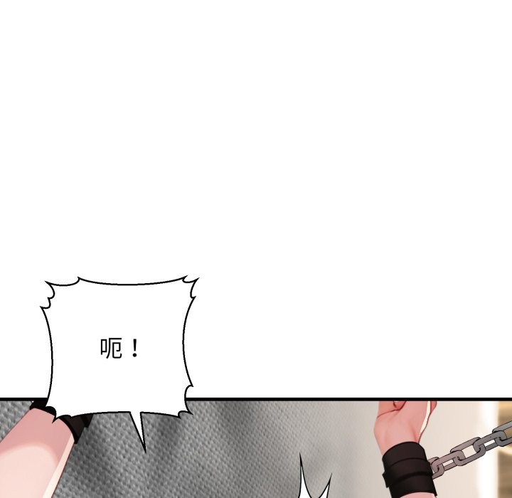 第15话-悖岛审判/悖论-achiulsoft,金手指（第20张）