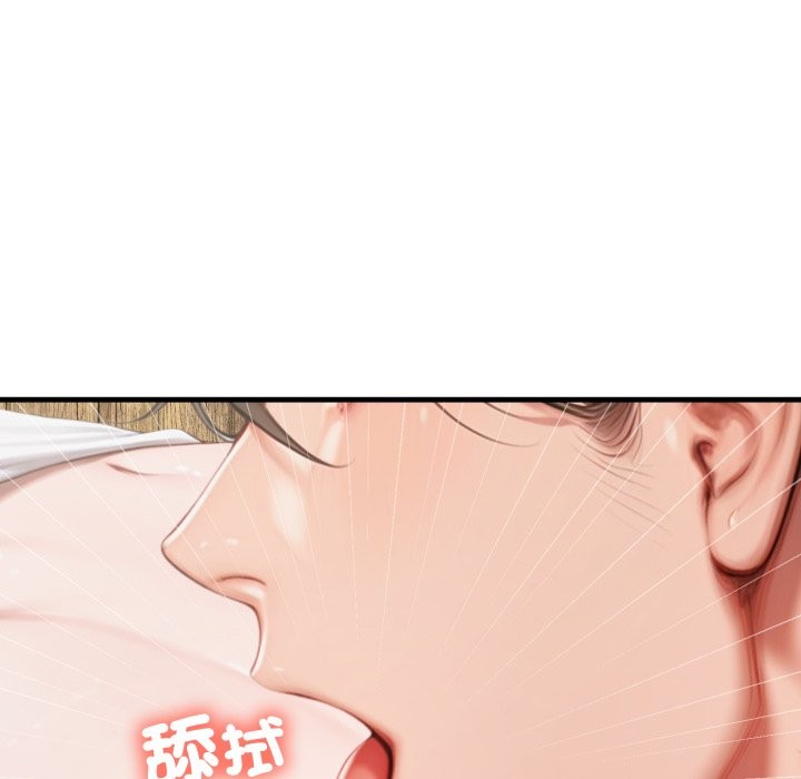 第15话-悖岛审判/悖论-achiulsoft,金手指（第26张）