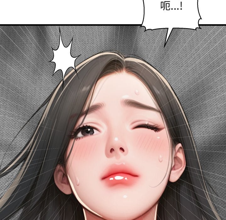 第15话-悖岛审判/悖论-achiulsoft,金手指（第31张）