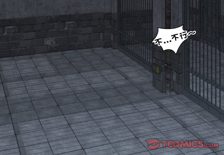 第16话-悖岛审判/悖论-achiulsoft,金手指（第4张）