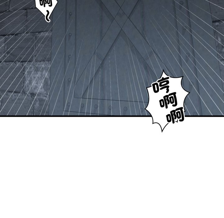 第16话-悖岛审判/悖论-achiulsoft,金手指（第7张）