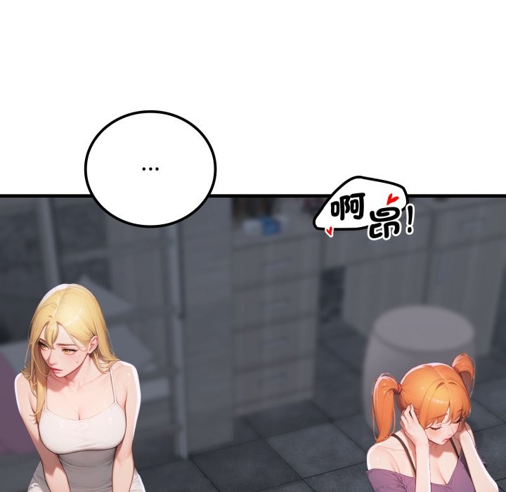 第16话-悖岛审判/悖论-achiulsoft,金手指（第8张）
