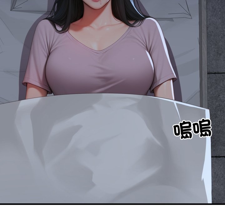 第17话-悖岛审判/悖论-achiulsoft,金手指（第10张）