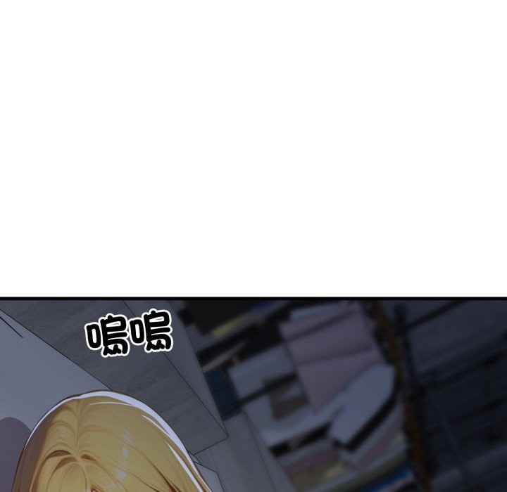 第17话-悖岛审判/悖论-achiulsoft,金手指（第11张）