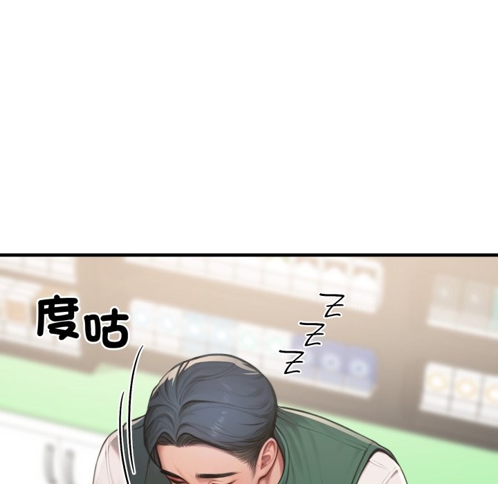 第18话-悖岛审判/悖论-achiulsoft,金手指（第7张）