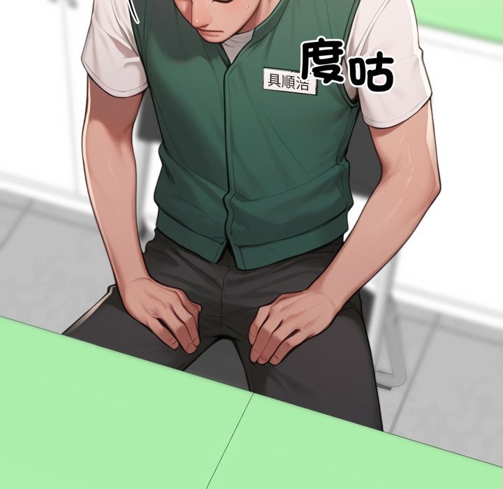 第18话-悖岛审判/悖论-achiulsoft,金手指（第8张）