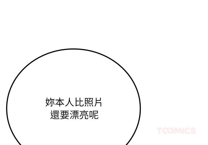 第19话-悖岛审判/悖论-achiulsoft,金手指（第4张）