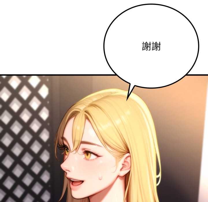 第19话-悖岛审判/悖论-achiulsoft,金手指（第7张）