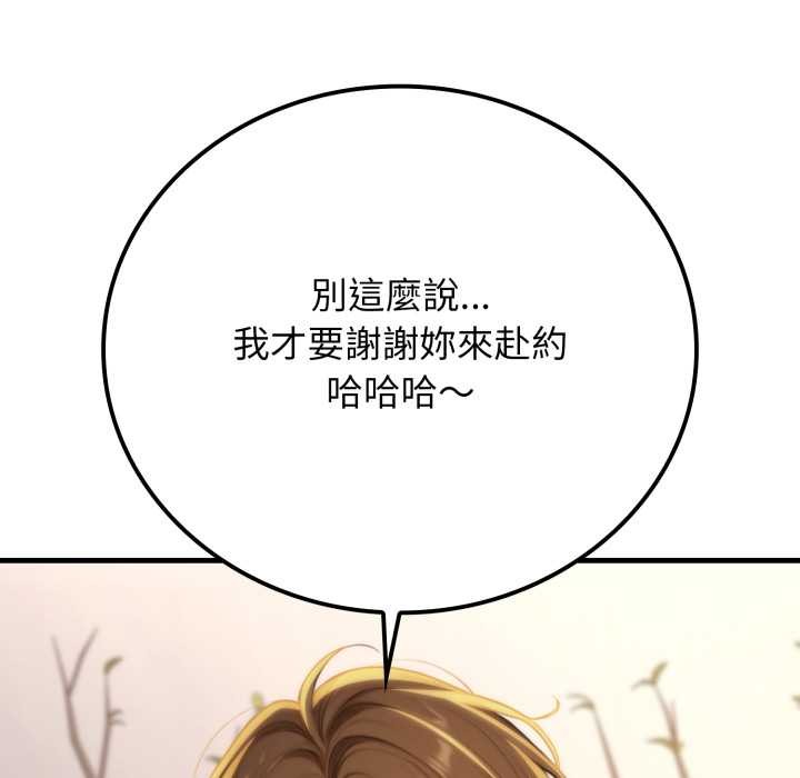 第19话-悖岛审判/悖论-achiulsoft,金手指（第9张）