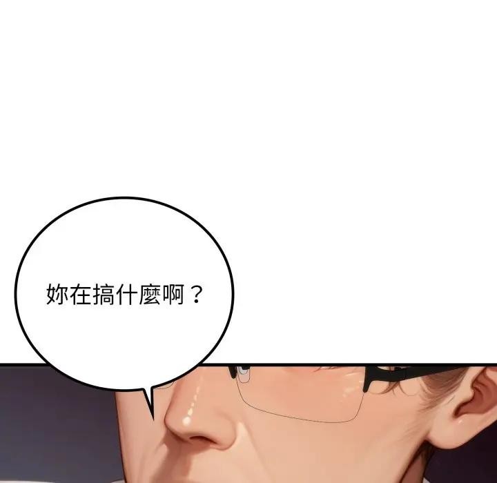 第20话-悖岛审判/悖论-achiulsoft,金手指（第9张）