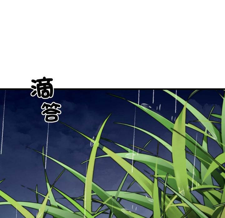 第21话-悖岛审判/悖论-achiulsoft,金手指（第6张）