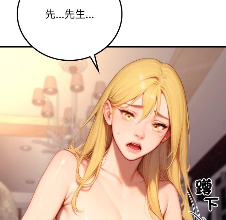 第21话-悖岛审判/悖论-achiulsoft,金手指（第11张）