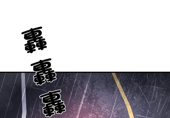 第22话-悖岛审判/悖论-achiulsoft,金手指（第1张）