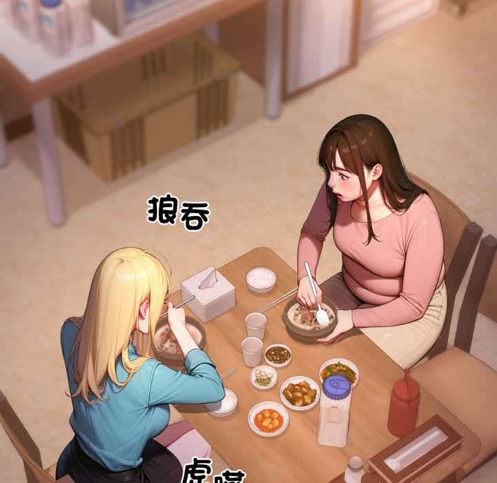 第24话-悖岛审判/悖论-achiulsoft,金手指（第6张）