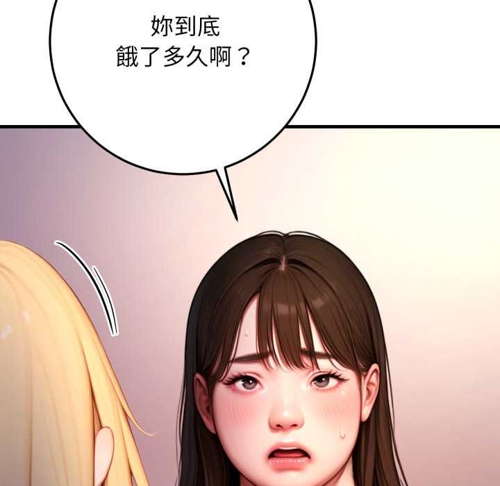 第24话-悖岛审判/悖论-achiulsoft,金手指（第8张）