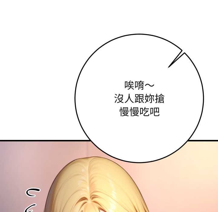 第24话-悖岛审判/悖论-achiulsoft,金手指（第10张）
