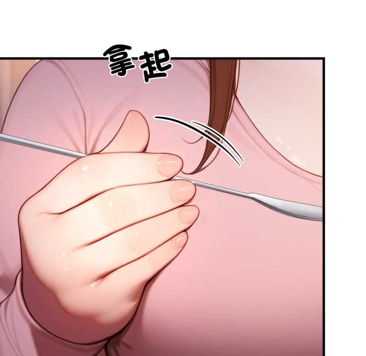 第24话-悖岛审判/悖论-achiulsoft,金手指（第13张）