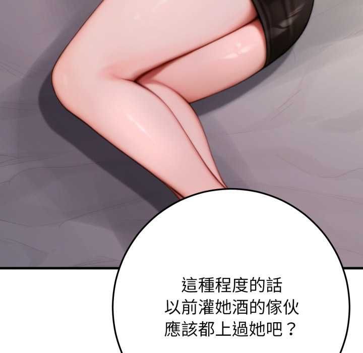 第25话-悖岛审判/悖论-achiulsoft,金手指（第8张）