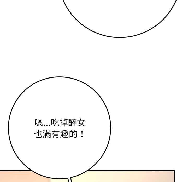 第25话-悖岛审判/悖论-achiulsoft,金手指（第9张）