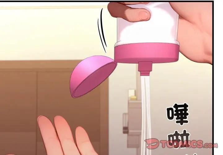 第26话-悖岛审判/悖论-achiulsoft,金手指（第4张）