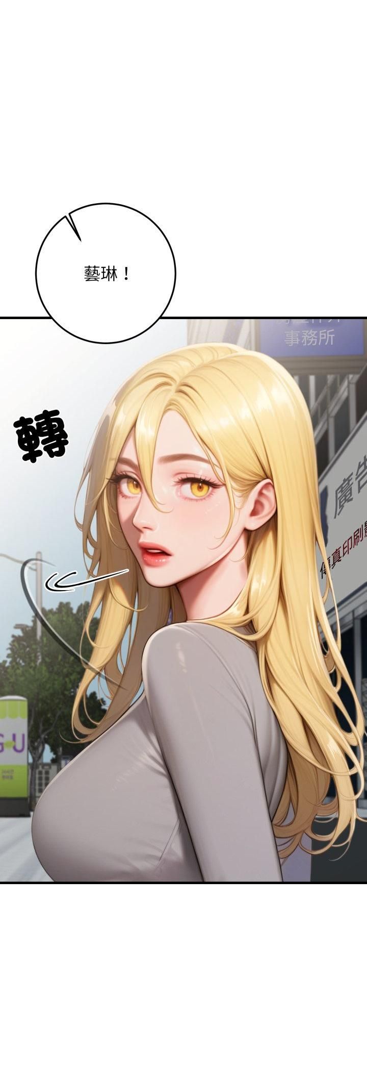第27话-悖岛审判/悖论-achiulsoft,金手指（第4张）