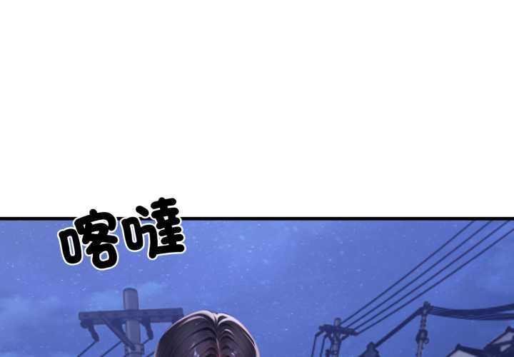 第28话-悖岛审判/悖论-achiulsoft,金手指（第1张）