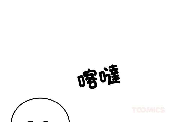 第28话-悖岛审判/悖论-achiulsoft,金手指（第4张）