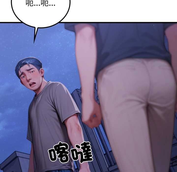 第28话-悖岛审判/悖论-achiulsoft,金手指（第5张）